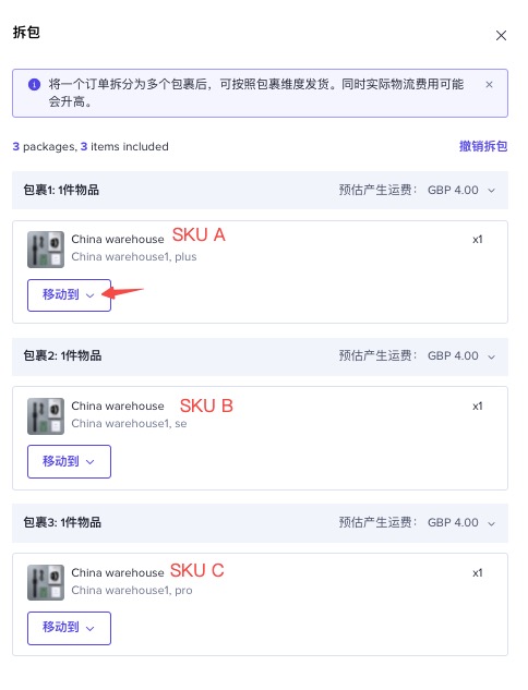 【东南亚】TikTok跨境卖家拆包发货指南插图4 【东南亚】TikTok跨境卖家拆包发货指南插图4