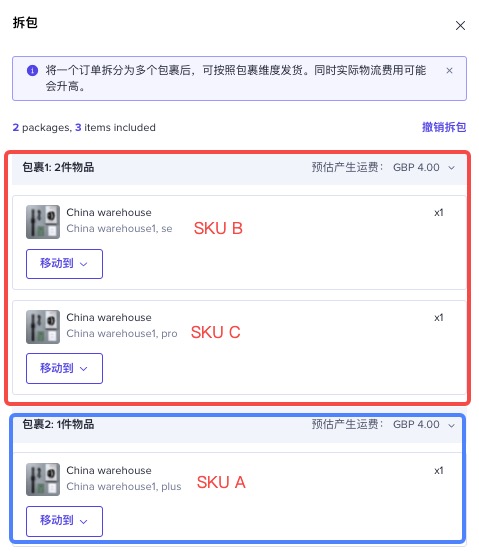 【东南亚】TikTok跨境卖家拆包发货指南插图5 【东南亚】TikTok跨境卖家拆包发货指南插图5