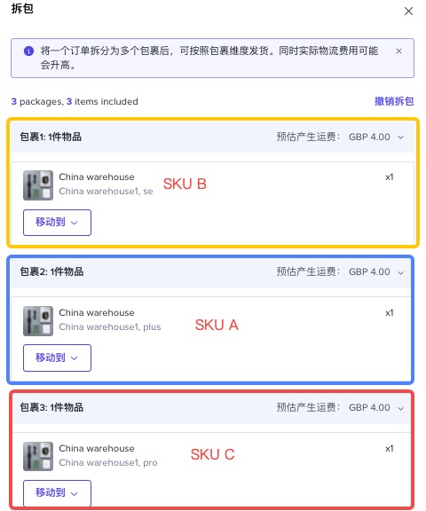 【东南亚】TikTok跨境卖家拆包发货指南插图6 【东南亚】TikTok跨境卖家拆包发货指南插图6