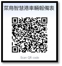 TikTok Shop香港分拨中心发货指南插图7 TikTok Shop香港分拨中心发货指南插图7