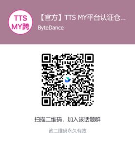 【东南亚】TikTok Shop 跨境退货仓|TikTok Shop卖家学习中心