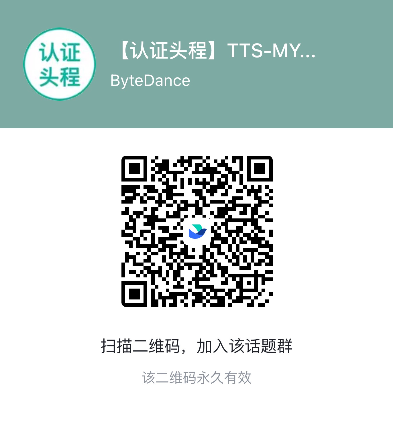 【东南亚】TikTok跨境认证海外仓头程服务商上线&使用指南——SEA CB|TikTok Shop卖家学习中心