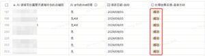 TikTok跨境公开课-东南亚物流指引（跨境物流及海外仓/一品多仓）|TikTok Shop卖家学习中心