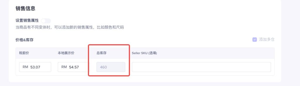 TikTok跨境公开课-东南亚物流指引(跨境物流及海外仓/一品多仓)插图9 TikTok跨境公开课-东南亚物流指引(跨境物流及海外仓/一品多仓)插图9