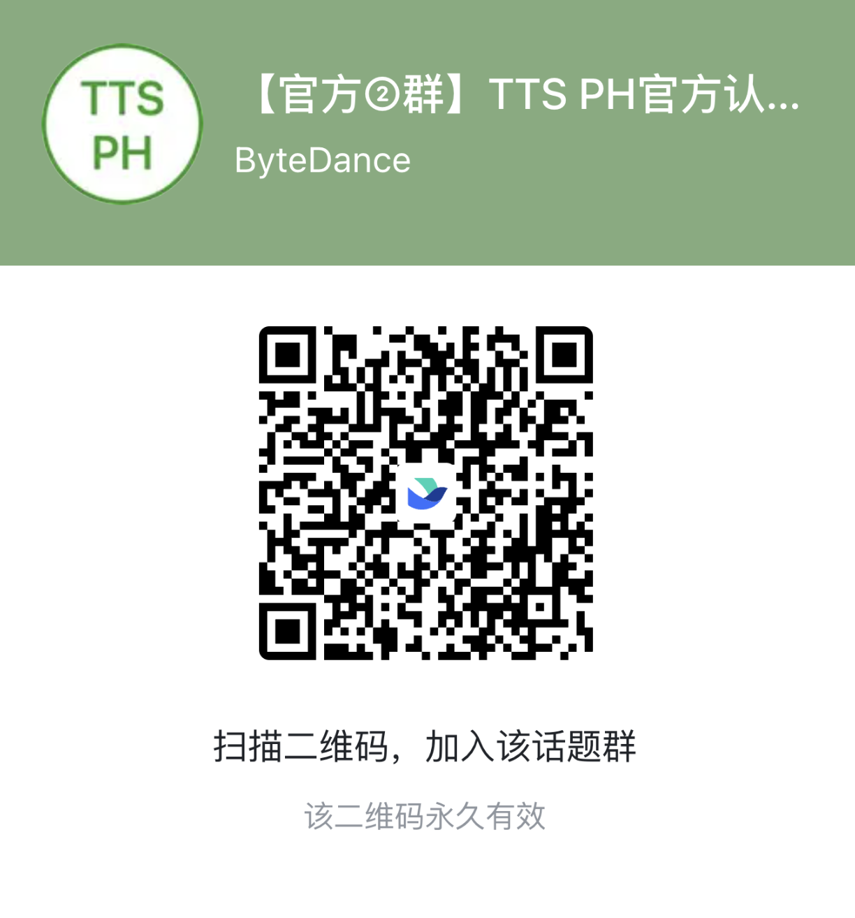 【海外仓】东南亚TikTok官方认证仓上线&使用指南|TikTok Shop卖家学习中心