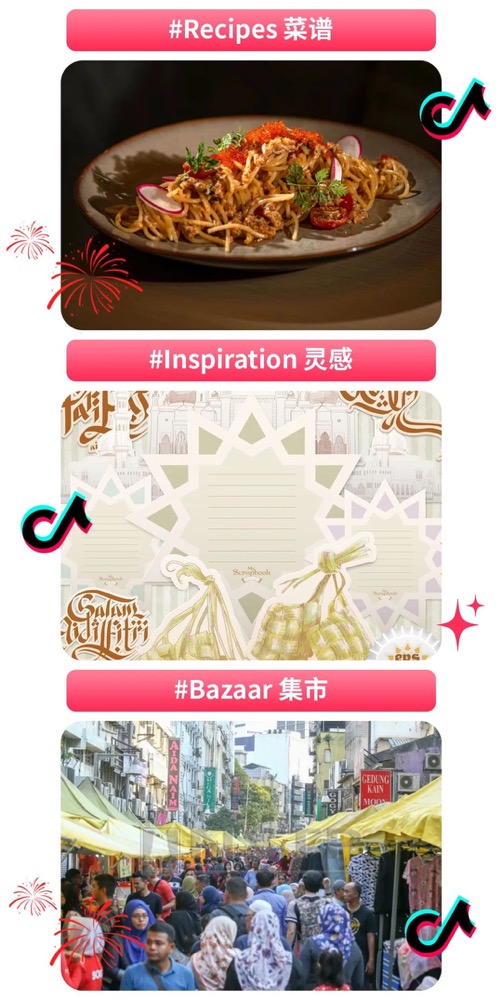 如何在东南亚大促,快速开启短视频/直播?插图10 如何在东南亚大促,快速开启短视频/直播?插图10