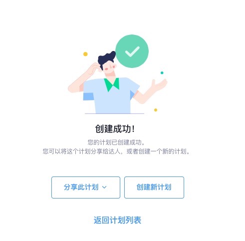 【英国/东南亚】TikTok联盟使用手册插图13 【英国/东南亚】TikTok联盟使用手册插图13