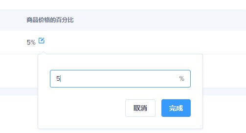 【英国/东南亚】TikTok联盟使用手册插图16 【英国/东南亚】TikTok联盟使用手册插图16