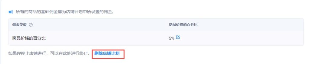 【英国/东南亚】TikTok联盟使用手册插图17 【英国/东南亚】TikTok联盟使用手册插图17
