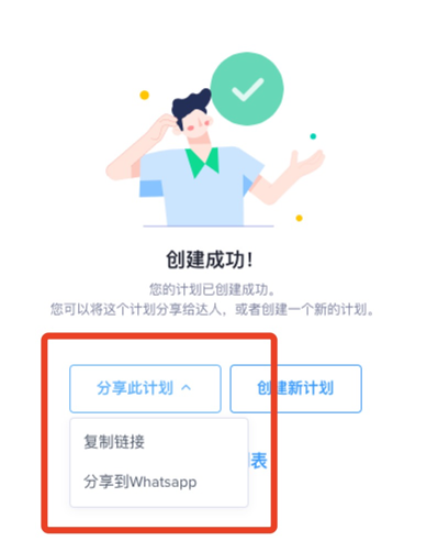 【英国/东南亚】TikTok联盟使用手册插图26 【英国/东南亚】TikTok联盟使用手册插图26