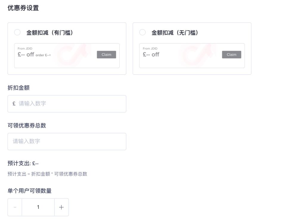 TikTok跨境商家培训-商家营销工具介绍&使用推荐插图34 TikTok跨境商家培训-商家营销工具介绍&使用推荐插图34
