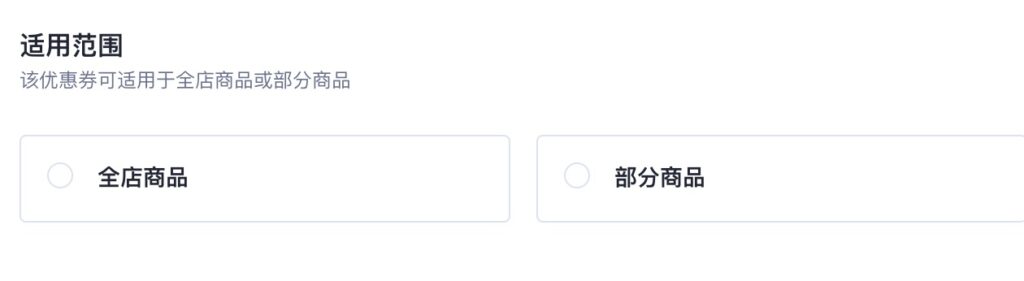 TikTok跨境商家培训-商家营销工具介绍&使用推荐插图35 TikTok跨境商家培训-商家营销工具介绍&使用推荐插图35