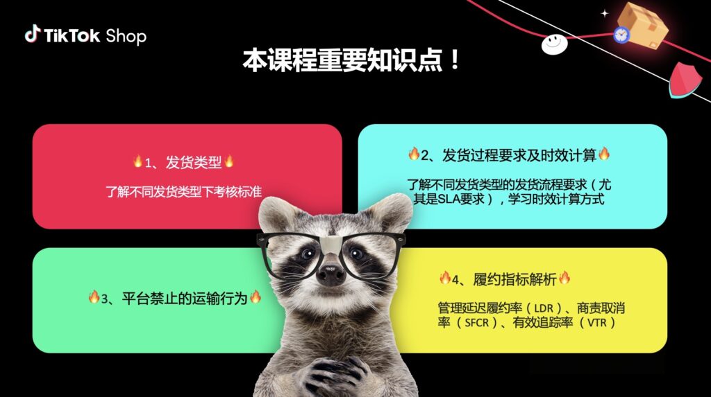 序章:核心概念及课程重点插图 序章:核心概念及课程重点插图