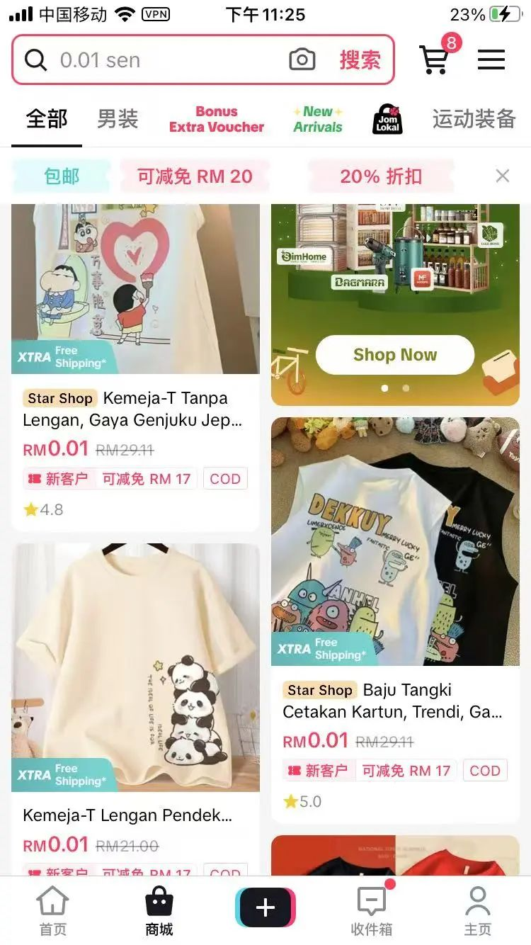 新手卖家必学!5 大零成本快速出单秘籍,24 小时爆 19 单的实战经验插图1 新手卖家必学!5 大零成本快速出单秘籍,24 小时爆 19 单的实战经验插图1