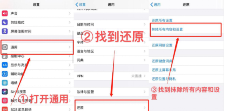 纯干货！TikTok国际版安装注册超详细攻略插图1