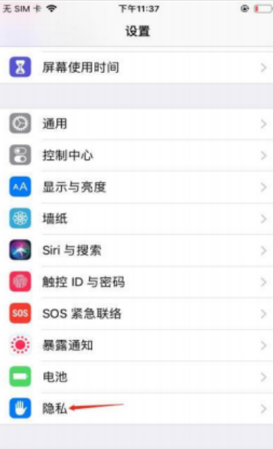 纯干货！TikTok国际版安装注册超详细攻略插图2