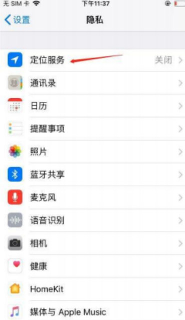 纯干货！TikTok国际版安装注册超详细攻略插图3