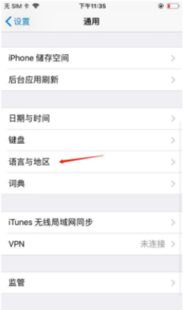 纯干货！TikTok国际版安装注册超详细攻略插图4