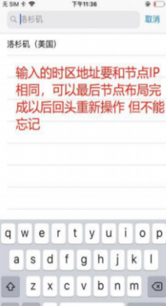纯干货！TikTok国际版安装注册超详细攻略插图5