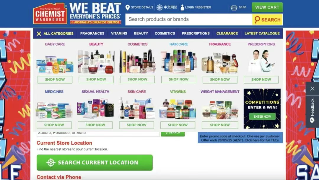 澳洲药妆市场破局：Chemist Warehouse 如何成为中国品牌出海的「黄金跳板」