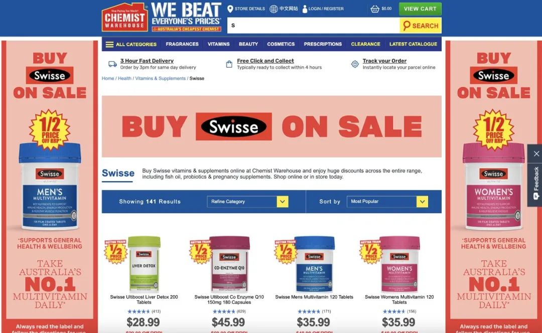 澳洲药妆市场破局：Chemist Warehouse 如何成为中国品牌出海的「黄金跳板」插图3